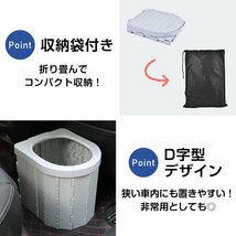 災害用トイレ 簡易トイレ ポータブル トイレ 折りたたみ 凝固剤 防災トイレ 凝固剤 非常用トイレ 携帯トイレ アウトドア ny564_画像4