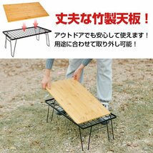 フィールドラック 天板付 収納袋付 アウトドアテーブル 棚 折りたたみ ローテーブル 軽量 耐荷重30kg メッシュ アウトドア キャンプ od595_画像3