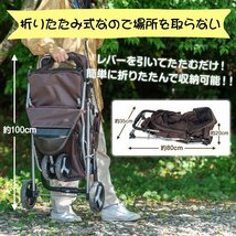 訳あり ペット用カート ペットバギー 多頭 折りたたみ コンパクト ペットカート 三輪式 老犬 猫 散歩 お出かけ キャリーバッグ pt061-w_画像10