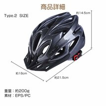 送料無料 ヘルメット 自転車用 自転車ヘルメット 帽子型 レディース 中学 高校 大人 チャリ 通学 通勤 軽量 バイザー 帽子 頭部 保護 sg005_画像5