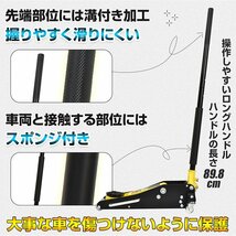 送料無料 ジャッキ 油圧ジャッキ ガレージジャッキ フロアジャッキ 1.5t 車 ローダウンジャッキ ジャッキアップ 工具 タイヤ交換 ee373_画像5