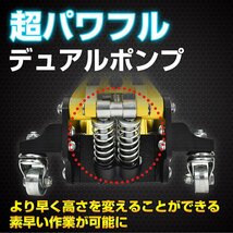 送料無料 ジャッキ 油圧ジャッキ ガレージジャッキ フロアジャッキ 1.5t 車 ローダウンジャッキ ジャッキアップ 工具 タイヤ交換 ee373_画像2