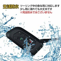 送料無料 バイク インカム 2台セット インターコム 音楽 ワイヤレス v6 タンデム トランシーバー Bluetooth マイク 防水 ハンズフリーee200_画像5