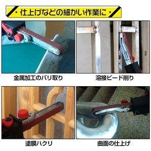 送料無料 エアーベルトサンダー ディスクグラインダー用 アタッチメント 工具 研磨 バリ取り 電動 ユースツール 仕上げ 作業 ny117の画像4