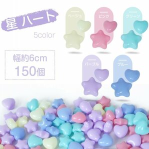 送料無料 カラーボール 5.5cm 150個 7cm 100個 ボールプール クリスマス 赤ちゃん用 おもちゃ 玩具 子供遊びグッズ キッズコーナー pa084の画像10