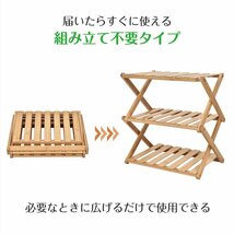 1円 キャンプ ラック 折りたたみ 3段 竹製 棚 テーブル アウトドア 収納 バンブーラック 小物置き 多肉棚 フラワー 植物 新生活 od603_画像7