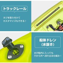 カヤック ペダル式 フィッシングカヤック ペダル 手漕ぎ 足漕ぎ 分割式 シーカヤック パドル フィッシング 釣り カヌー ボート 海 od596_画像7