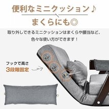 1円 こたつ 座椅子 ソファー ソファーベット ローソファー ソファーベッド ソファベッド ダイニング 一人掛け 1人用 カウチソファー sg113_画像5