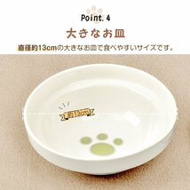 1円 ペット 用品 食器台 フードボウル 食べやすい 肉球 食器 スタンド 陶器 磁器 犬 猫 ネコボウル お皿 餌入れ 水入れ pt068_画像6