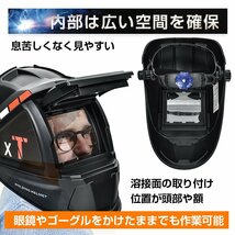 1円 溶接面 自動遮光 アーク溶接 TIG溶接 プラズマ対応 軽量 かぶり型 開閉シールド 遮光調整 3段階ヘッドギア マスク EN379 sg031_画像2