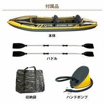 1円 カヤック フィッシング 2人乗り 釣り パドル インフレータブル 手漕ぎ カヌー ボート 海 川 湖 ビーチ 渓流 夏 スポーツ レジャーod552_画像5