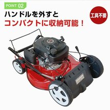 1円 自走式芝刈り機 6馬力 エンジン 草刈機 7段階 高調整 集草袋 集草 お庭 軽量 エンジン刈払機 自走芝刈機 ガーデニング ny462_画像5