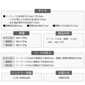 1円 ライト スポット 照明 LED 屋外 4灯 調色 ソーラー 防水 高輝度 おしゃれ 壁掛け 太陽光 充電 電池式 夜間 防犯 庭園灯 ガーデン sl080の画像9