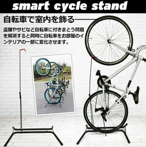 送料無料 サイクルスタンド 自転車 立て 折りたたみ サイクル置き ディスプレイ 縦置き 横置き クロスバイク 室内 自転車スタンド zk075