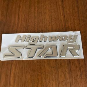 High way STAR エンブレム　純正品