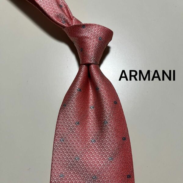 アルマーニのネクタイ