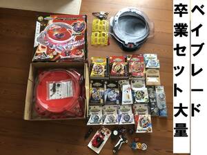 **1 jpy complete selling out * Bay Blade Burst * set sale *.. goods * shooter etc. large amount **