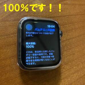 ★動作確認済みですが一部液晶漏れ★ジャンク★APPLE WATCH SERIES4 44mm★スペースグレー★未使用品有り★の画像4