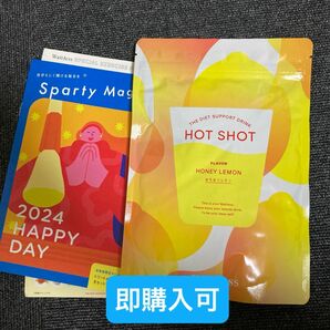 HOTSHOT ハチミツレモン味　未開封