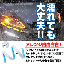 シーケンシャルウインカー テープ 流れるウインカー シーケンシャル ledテープ ウインカー アンバー レッド 2本 60cm 送料無料_画像2