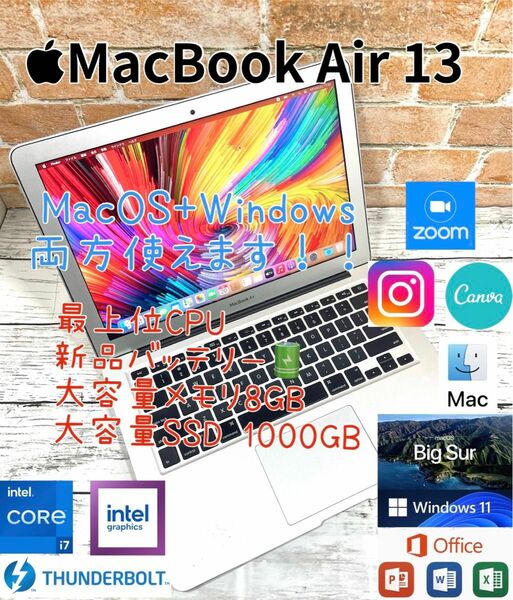 CTO最上位 MacBook Air 13 Core i7 8GB 1000GB Office2021 Windows11