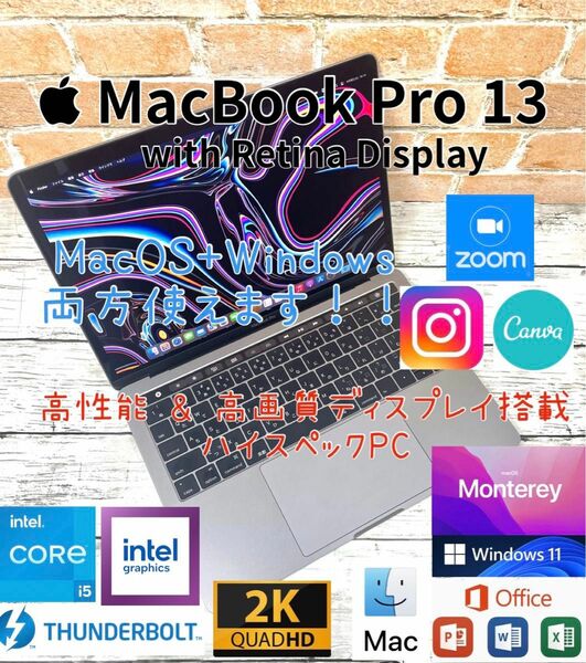 MacBook Pro 13 Core i5 8GB 256GB Touch Bar Office2021 Windows11