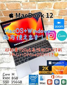 MacBook 12 超軽量920g Office2021 Win11+Mac 