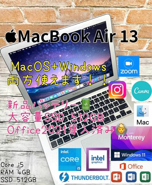 MacBook Air Core i5 512GB Office2021 Win11 デュアルブート対応