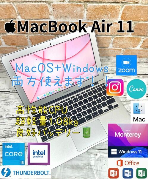 MacBook Air 11 超軽量1Kg Office2021 Win11 デュアルブート 2