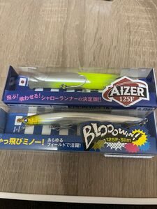 本日限定価格　新品　アイザー　ブローウィン　セット売り