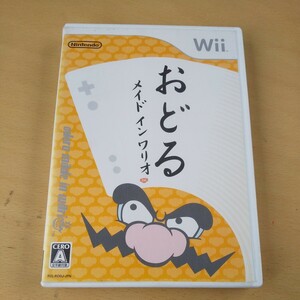 T10■Wii おどるメイドインワリオ Nintendo