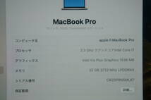 中古 Apple MacBook Pro13インチ, 2020, Thunderbolt 3ポート x 4 i7/32GB/1TB/13 2560×1600 (17)_画像5