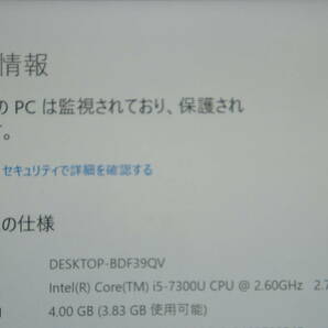 中古 Win10 FUJITSU 富士通 ARROWS TAB Q738/SB FARQ19002 Core i5 7300U 2.6GHz/4GB/SSD:128GB/13.3 1920×1080の画像3