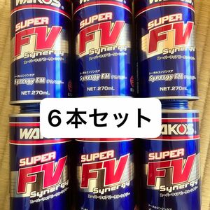 ワコーズ スーパーフォアビークルシナジー WAKOSS-FV 6本セット