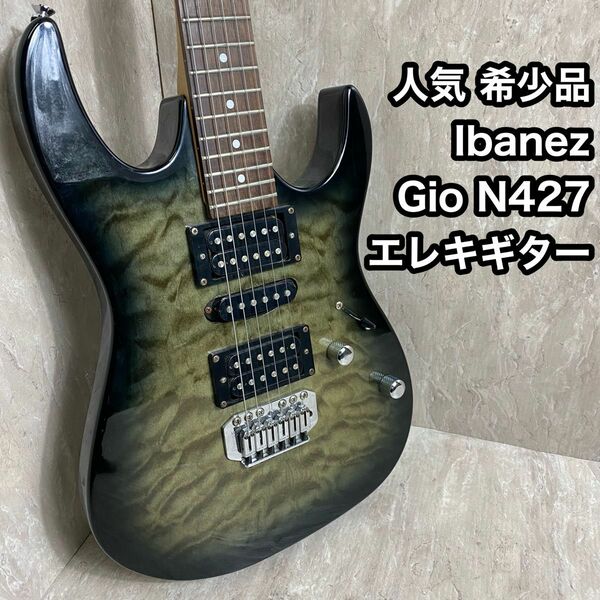 人気 希少品 Ibanez アイバニーズ GIO N427 　エレキギター
