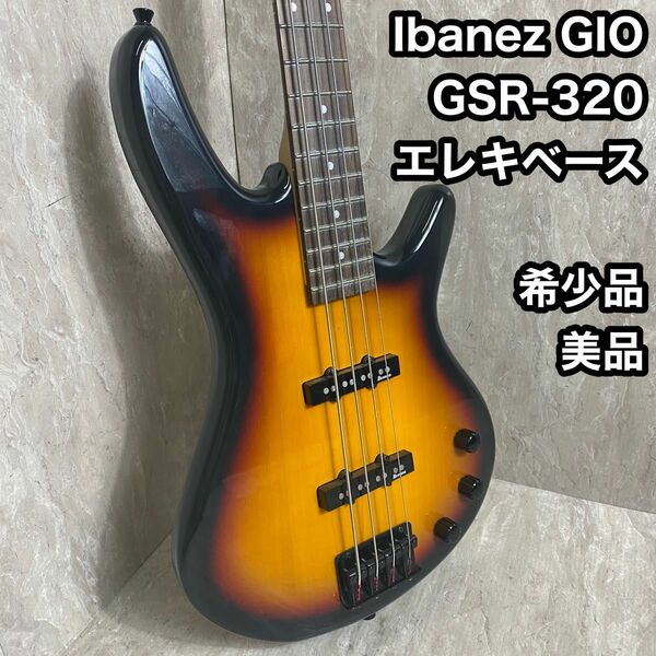 レア 希少品 Ibanez GIO GSR-320 アイバニーズ エレキベース