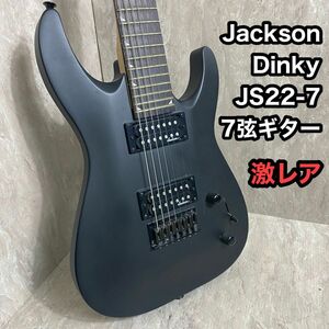激レア Jackson Dinky JS22-7 Black 7弦ギター ジャクソン