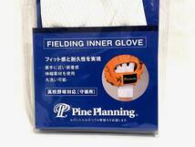 630402034　パイン企画　FIELDING INNER GLOVE　守備用手袋　高校野球対応　ホワイト　10点セット　右Lサイズ_画像7