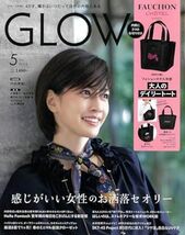 GLOW ファッションホテル京都　仕切りが優秀　大人のデイリートート_画像6