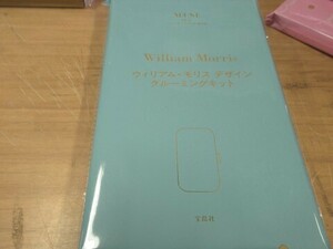 MUSE　William　Morris　ウィリアム　モリス　デザイン　グルーミングキット