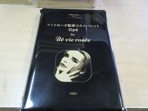 SWEET　マットローズ監修　コスメパレット　Ope　ｂｙ　Ｂｅ　vie rosee