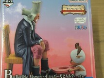 一番くじ ワンピース エモーショナルストーリーズ２　B賞 Revible Moment-チョッパー＆ヒルルク-　フィギュア_画像1