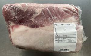 肉屋発！米国産　豚肩ロースブロック　２３０７ｇ　肩ロース　冷凍　ブロック　塊肉　業務用　同日落札で同梱可能　１円