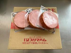 肉屋発！プリマハム　スモークロースハム　１８０gｘ１２パック　冷蔵　大容量　業務用　同日落札で同梱可能　 １円