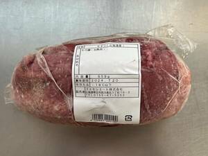 肉屋発！北海道産　牛ムキタンブロック　６５９ｇ　牛タン　冷凍　国産　北海道産　ブロック　塊肉　業務用　同日落札で同梱可能　１円