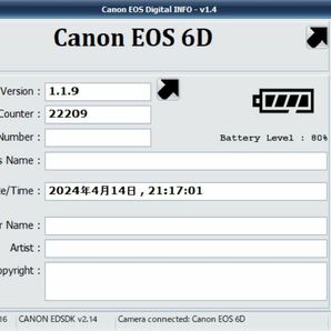 個人出品 美品 Canon キヤノン EOS6D  純正バッテリーグリップ ショット数22,209回の画像9