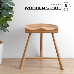 Artisan アルチザンスツール Sサイズ　スツール チェア ダイニングチェア 木製 無垢材 椅子 スツール