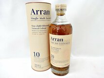 【rmm2】 未開栓 Arran アラン Single Malt Scotch Whisky ウイスキー 10年 700ml 古酒 ＊同梱不可_画像1