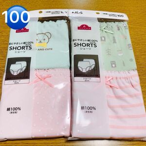 【未開封新品☆サイズ100】トップバリュ　女の子　ショーツ　パンツ　2枚組×2セット　パステルカラー　綿100% ¥1276