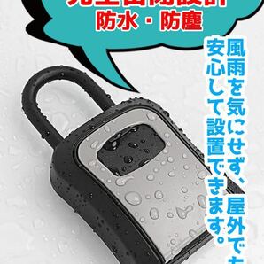 キーボックス ダイヤル式 セキュリティキーボックス 簡単設定 鍵収納 鍵管理の画像2